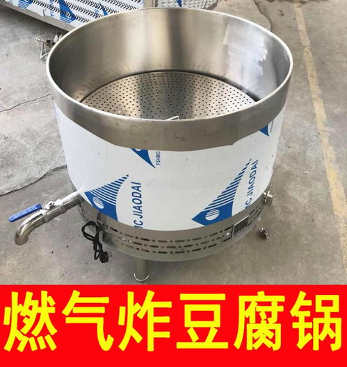食品厂必备 一次可炸200斤的方形油炸锅与圆形燃气炸锅解析