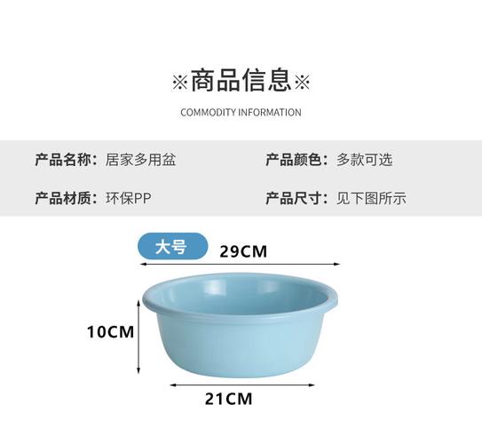家用塑料盆选购指南 从洗脸到洗衣，如何选对一只有格调的盆？